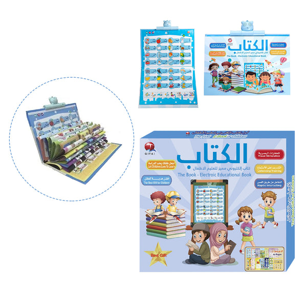 Special Interactive E-book for Children that Combines Fun, Entertainment, and Learning