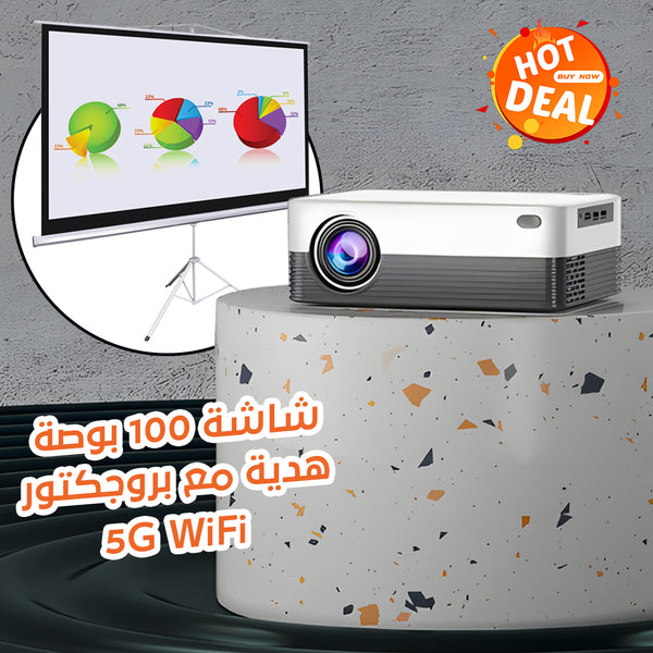 Full HD 1080P Wireless Projector Support 5G WiFi + Tripod Projector Screen 100 Inch