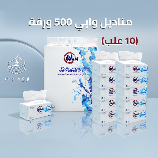 Wabi Tissues – An Economical Pack with (8 or 10 Boxes), Each Containing (300 or 500) Sheets of 4-Ply Tissues