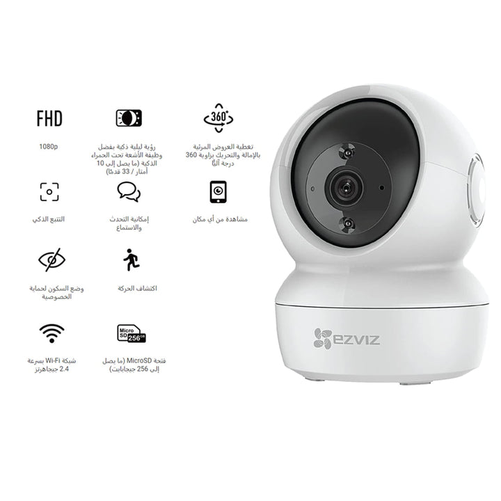 Ezviz C6N Smart Wi-Fi Pan &amp; Tilt Smart Home Security Camera