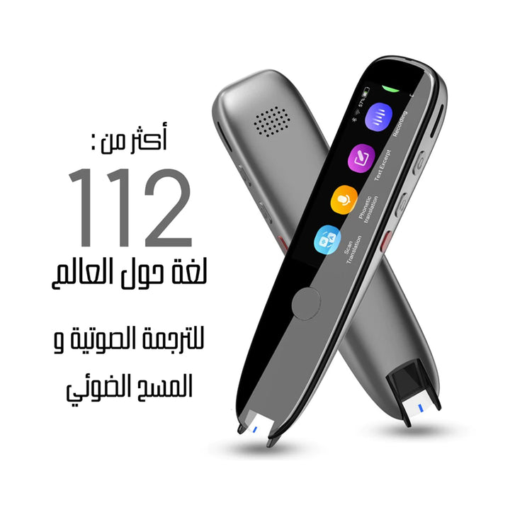 Portable Scanning Pen for Smart Translation with Instant Voice Translation in 112 Languages