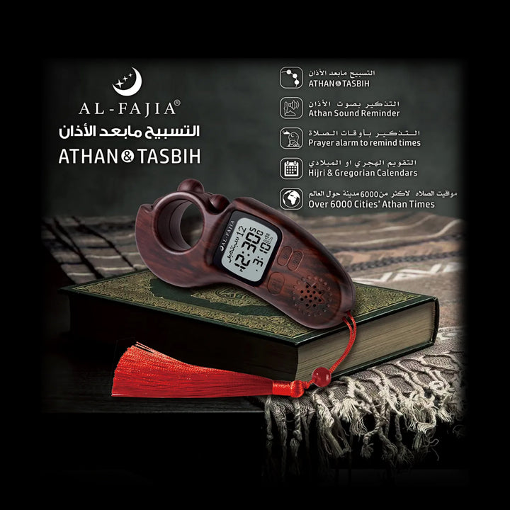 Portable Digital Tasbih Counter with Alarm Clock and Automatic Azan Alarm for Prayer Time 