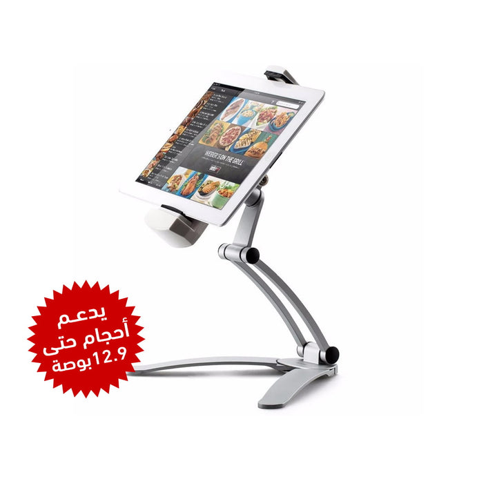 2-in-1 Kitchen Universal Tablet Holder Wall Mount Stand for 7-12.9 Inch Tablets