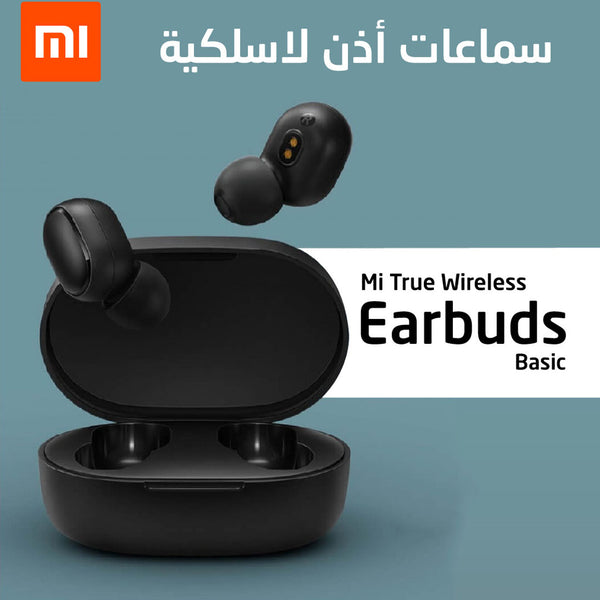 ايربودز Xiaomi MI Basic S وبلوتوث 5.0 مع بطارية 40 مللي أمبير