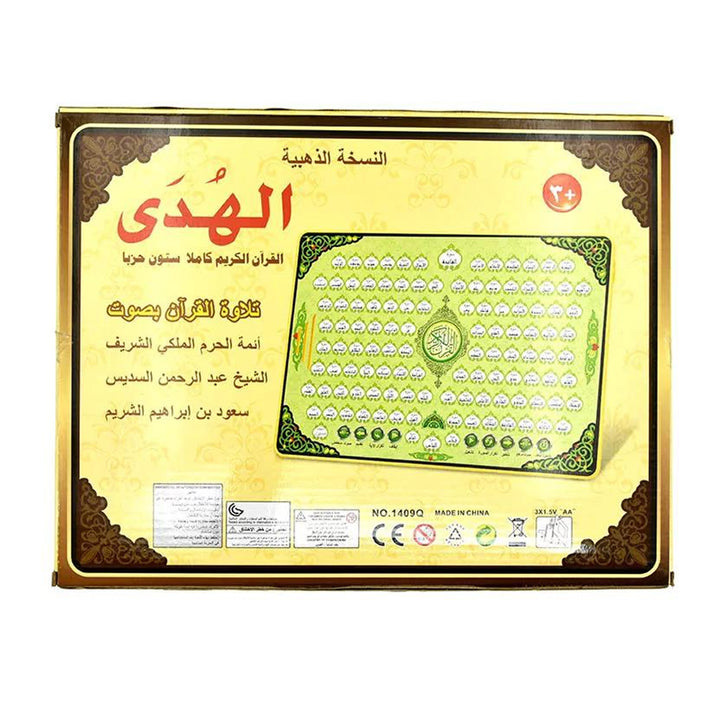 Electronic Learning Pad to Listen and Memorize the entire Qur’an in an Easy and Modern way