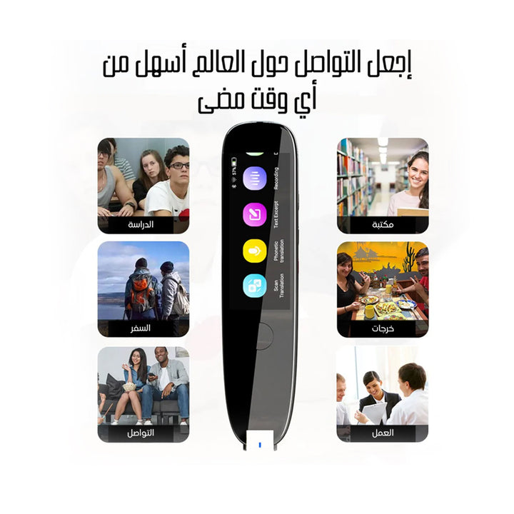 Portable Scanning Pen for Smart Translation with Instant Voice Translation in 112 Languages