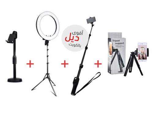 Tripod Support Mini Holder + 18 inch ring light 45cm LED + Yunfeng 1288 Selfie Stick + Mobile phone multi-function stand