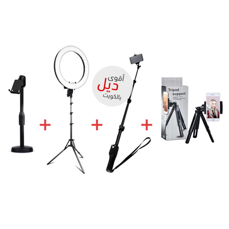 Tripod Support Mini Holder + 18 inch ring light 45cm LED + Yunfeng 1288 Selfie Stick + Mobile phone multi-function stand