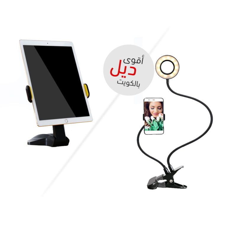 FL-024 Universal Desktop Tablet Holder for 7 - 15 inch Tablet 360 Degree Rotation Stand + Photo Studio Selfie LED Ring Light with Cell Phone Mobile Holder for free