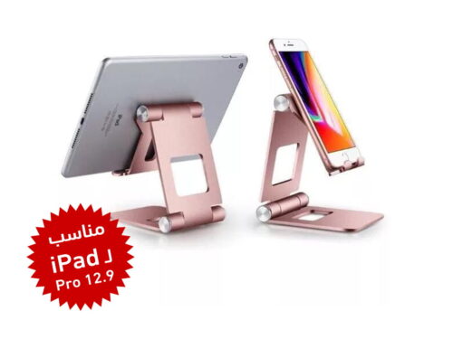 Z10 aluminum alloy mobile phone tablet computer stand lazy double folding phone stand