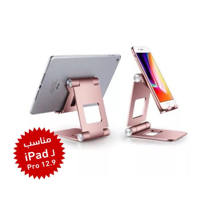 Z10 aluminum alloy mobile phone tablet computer stand lazy double folding phone stand