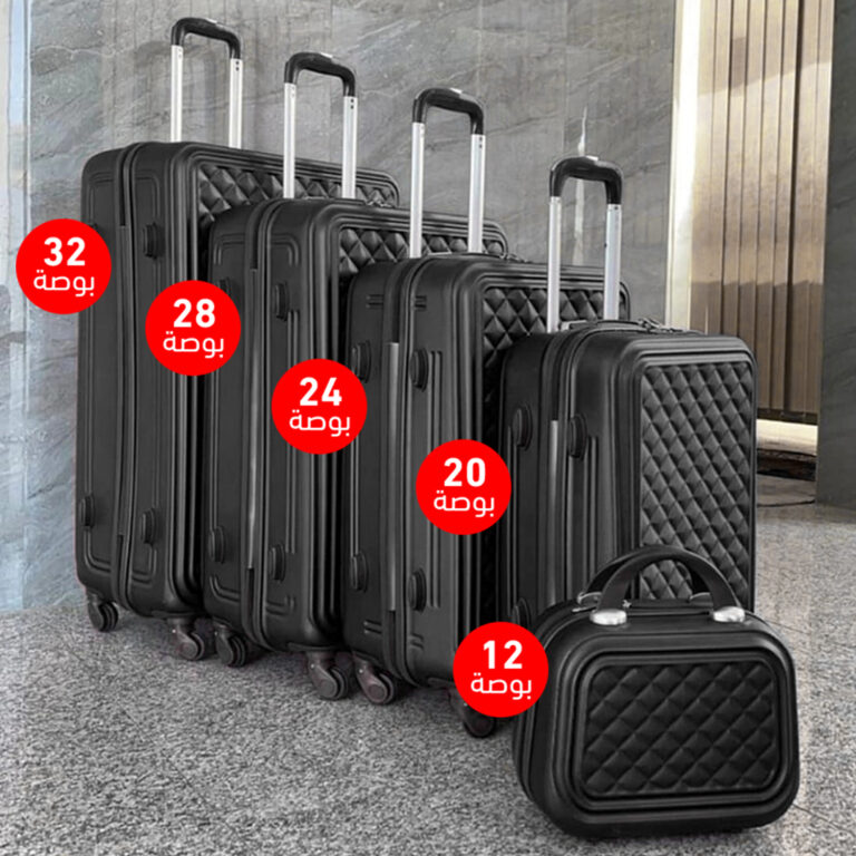 Luggage Trolley Bags set of 5Pcs Design Combines Luxury, Elegance and Practicality