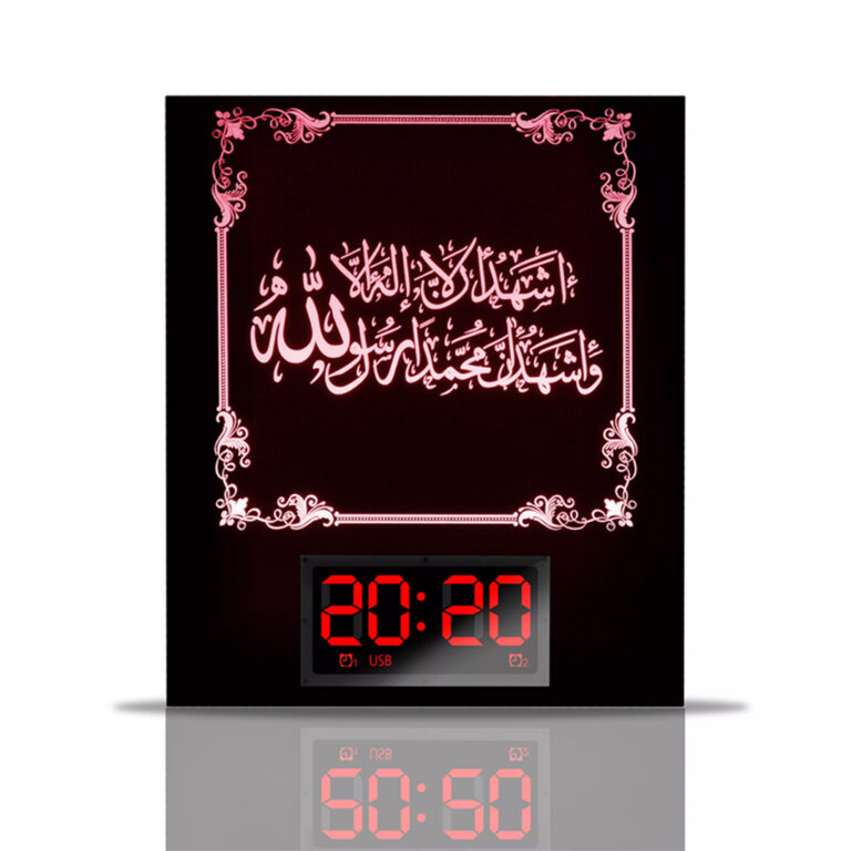 The Holy Quran Digital Clock & Speaker With 25 Night Light Colors Listen to Quran 30 Reciters and 28 Translations